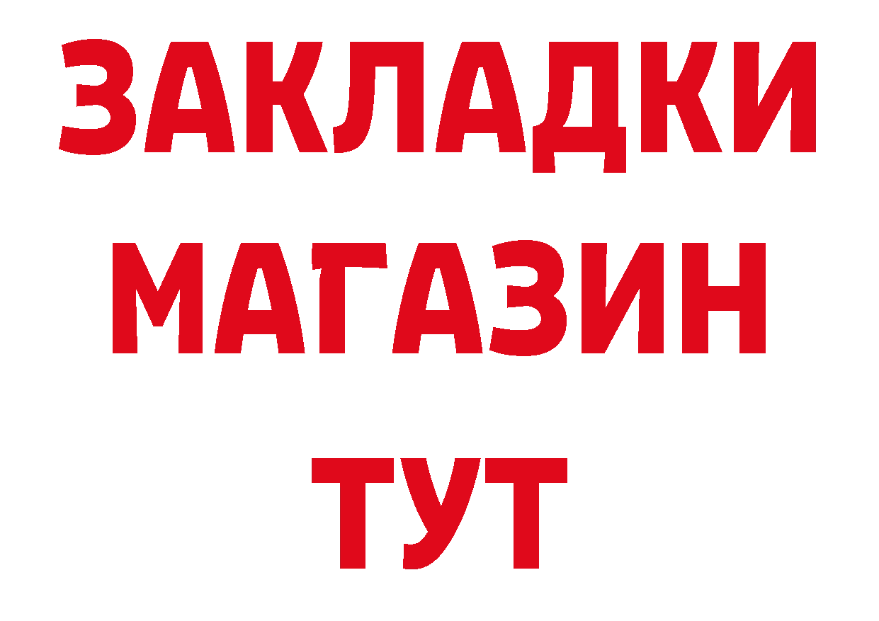 ЭКСТАЗИ MDMA зеркало сайты даркнета OMG Руза